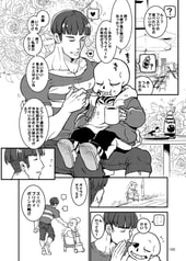 サンプル画像 No.6