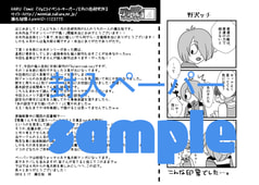サンプル画像 No.6