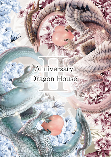 Anniversary Dragon House 2