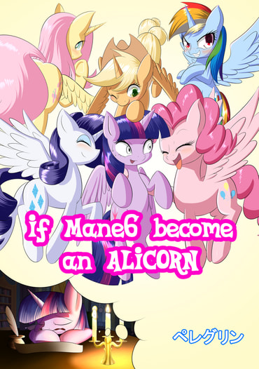 If Mane6 become an ALICORN