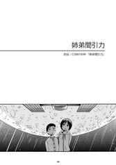 サンプル画像 No.2