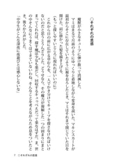 サンプル画像 No.1