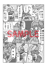 サンプル画像 No.2