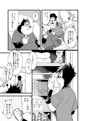 サンプル画像 No.5