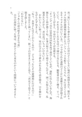 サンプル画像 No.5