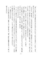 サンプル画像 No.4