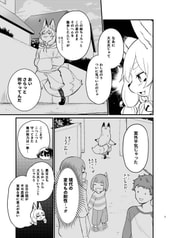 サンプル画像 No.3