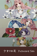 少女×お花　Postcard Set