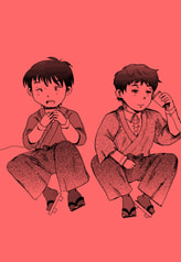 のぼさんと