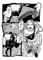 サンプル画像 No.1