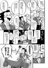 Sample No.2