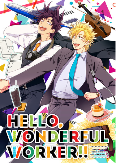 HELLO　WONDERFUL　WORKER