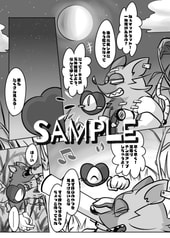 サンプル画像 No.4