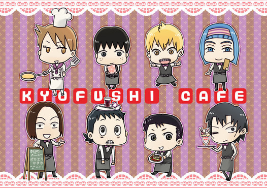 KYOFUSHI CAFE