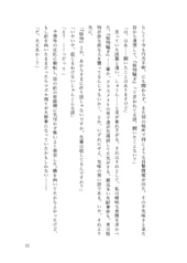 Sample No.4