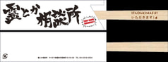 Sample No.5