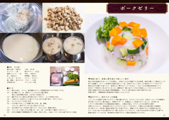 サンプル画像 No.2