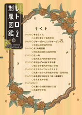 サンプル画像 No.1