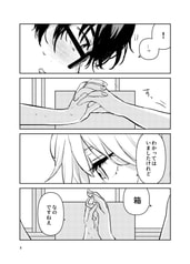 サンプル画像 No.4