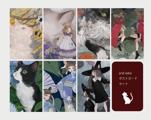 and neko ポストカードセット