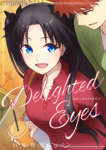 Delighted Eyes