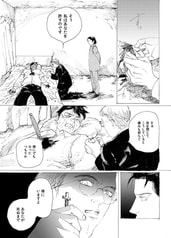サンプル画像 No.6