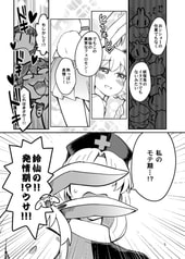 サンプル画像 No.3