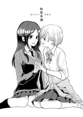 サンプル画像 No.1