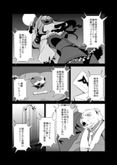 サンプル画像 No.4