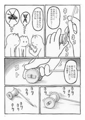 サンプル画像 No.2