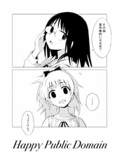 サンプル画像 No.2