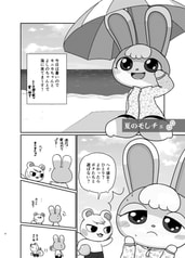 サンプル画像 No.2