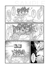 サンプル画像 No.2