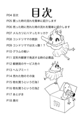 サンプル画像 No.2
