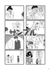 サンプル画像 No.2