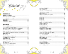 Sample No.1