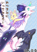 おつきみでいってみよう！