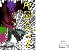 ROCKッ！