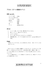 サンプル画像 No.2