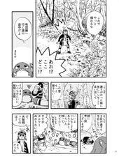 サンプル画像 No.2