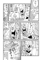 サンプル画像 No.3
