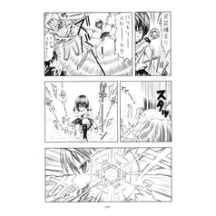 サンプル画像 No.1