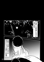 サンプル画像 No.3