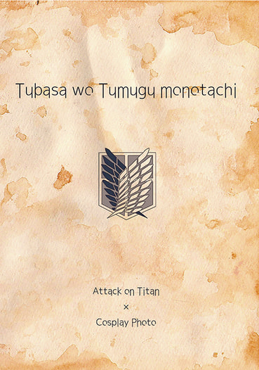 Tubasa wo Tumugu monotati