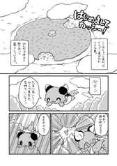 サンプル画像 No.1
