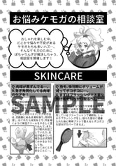 サンプル画像 No.3