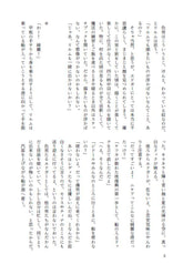 サンプル画像 No.5
