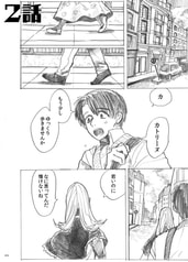 サンプル画像 No.2