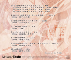 サンプル画像 No.1