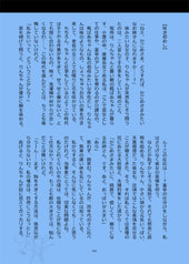 サンプル画像 No.3